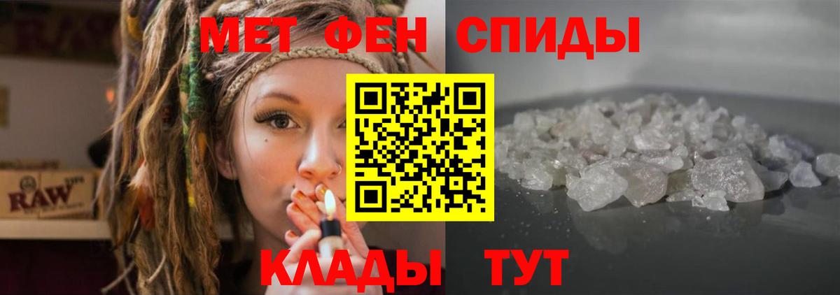 Amphetamine VHQ  Вход с VPN  Amphetamine  Озёрск  Amphetamine 