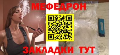 гашишное масло Мариинск