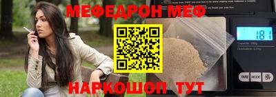 таблы Малоярославец