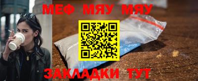 тгк Малгобек