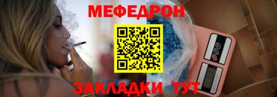 тгк Малгобек