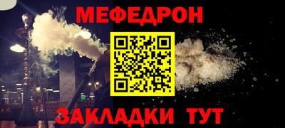 таблы Малоярославец