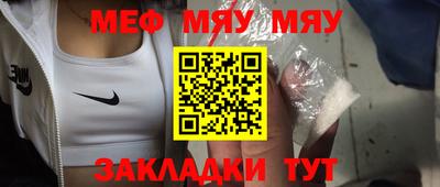 гашишное масло Мариинск