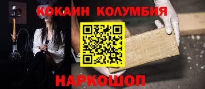 тгк Малгобек