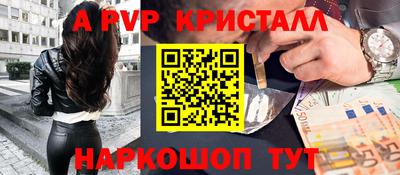 гашишное масло Мариинск