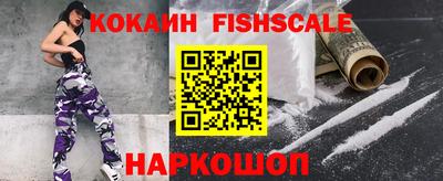 гашишное масло Мариинск