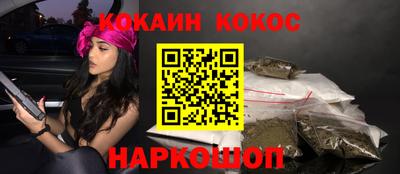 гашишное масло Мариинск
