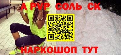 таблы Малоярославец