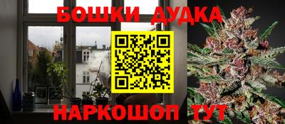гашишное масло Мариинск