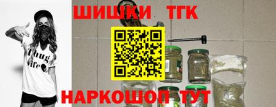 тгк Малгобек