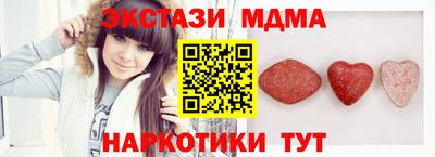 таблы Малоярославец