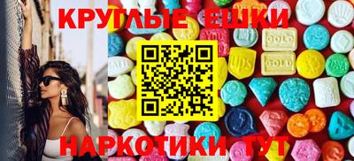 таблы Малоярославец