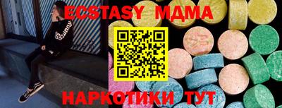 гашишное масло Мариинск