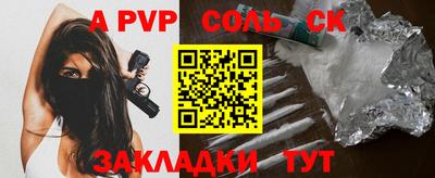 таблы Малоярославец
