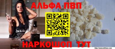 гашишное масло Мариинск