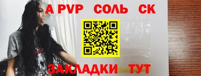 таблы Малоярославец
