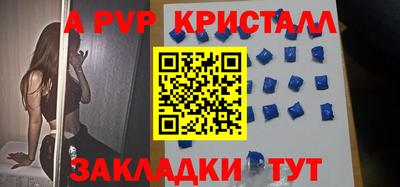 тгк Малгобек
