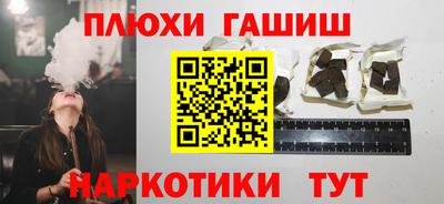гашишное масло Мариинск