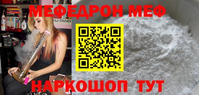 гашишное масло Мариинск