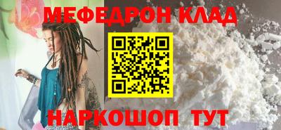 тгк Малгобек