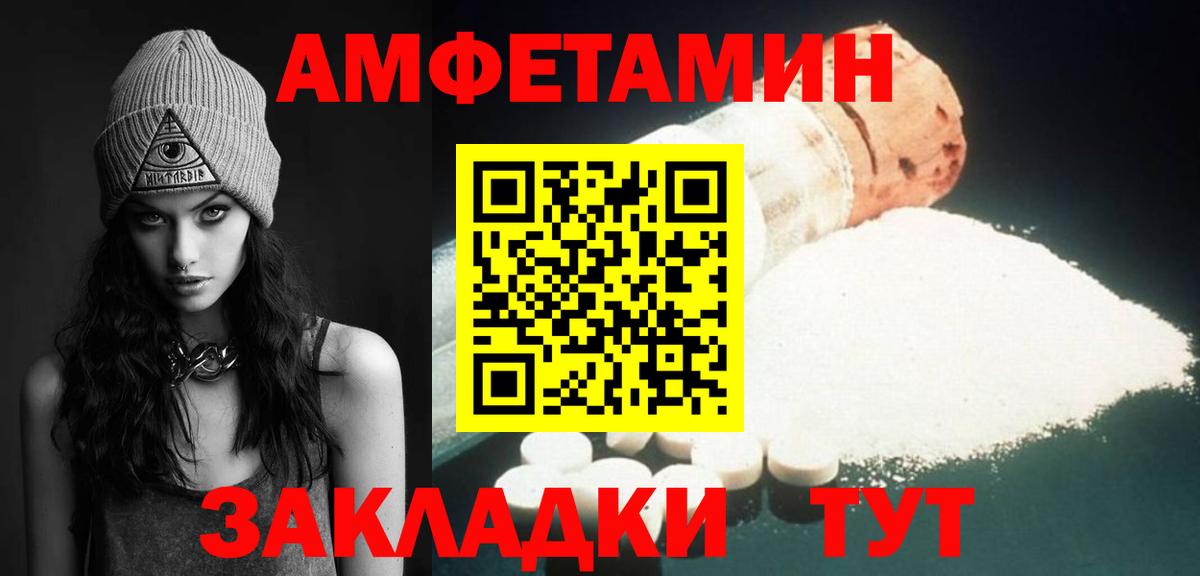 МЕТАМФЕТАМИН мет  МЕТАМФЕТАМИН мет  Озёрск  МЕТАМФЕТАМИН  Вход с VPN 