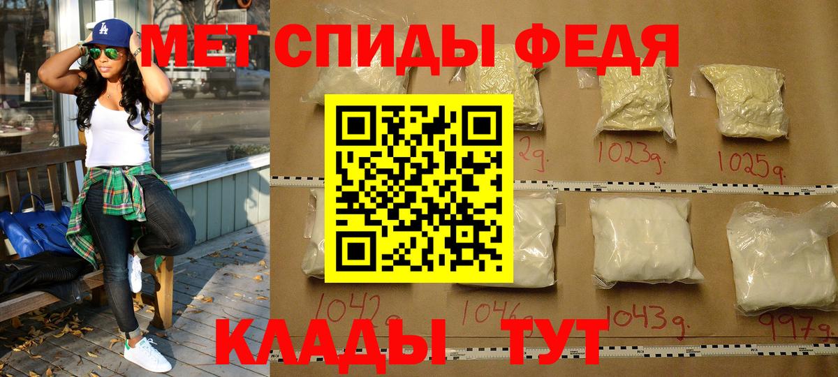 Метамфетамин кристалл Озёрск