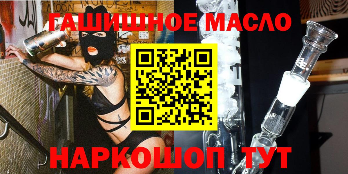 ТГК концентрат Озёрск